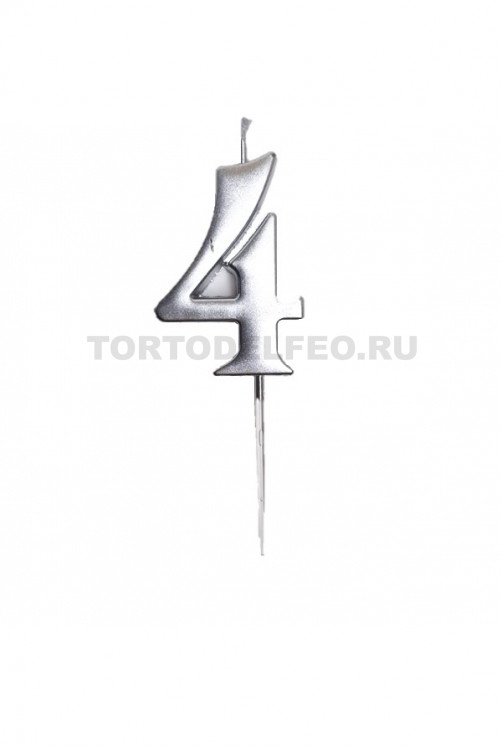 Свеча цифра 4 серебро