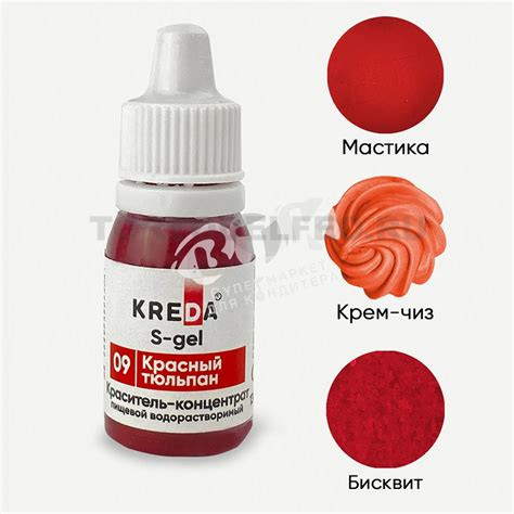 Краситель гелевый Креда красный тюльпан 10гр