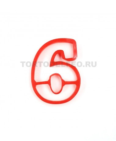 Вырубка цифра 6 высота 6см
