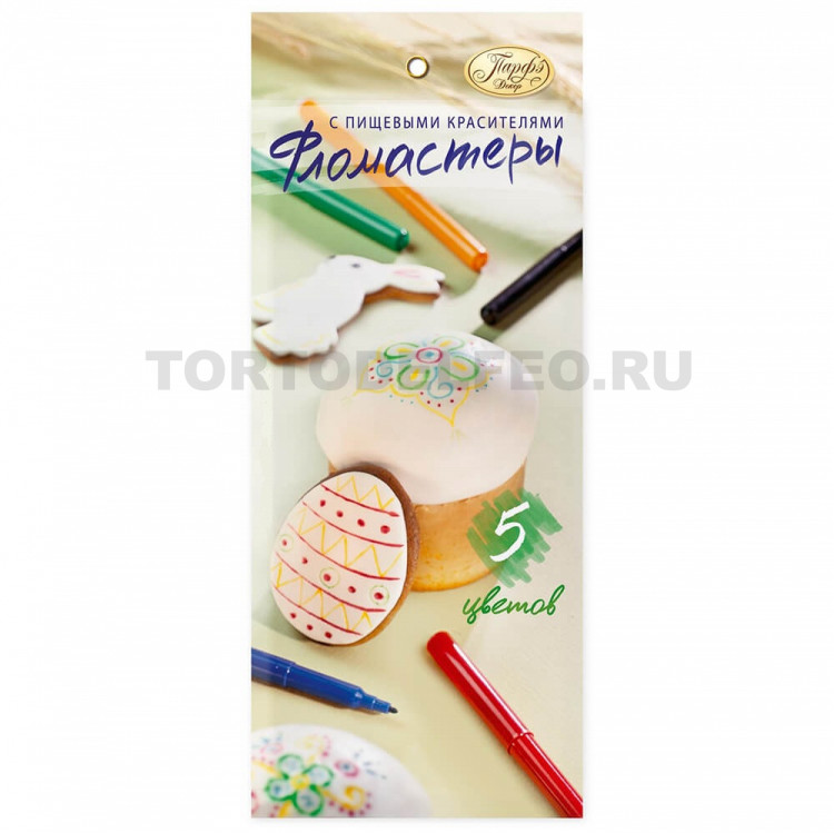 Фломастеры пищевые Парфэ