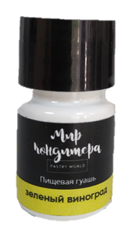 Гуашь зеленый виноград 1шт