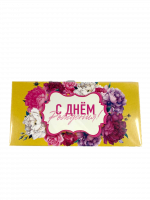 Конверт С Днем Рождения желтый 16,5*8см