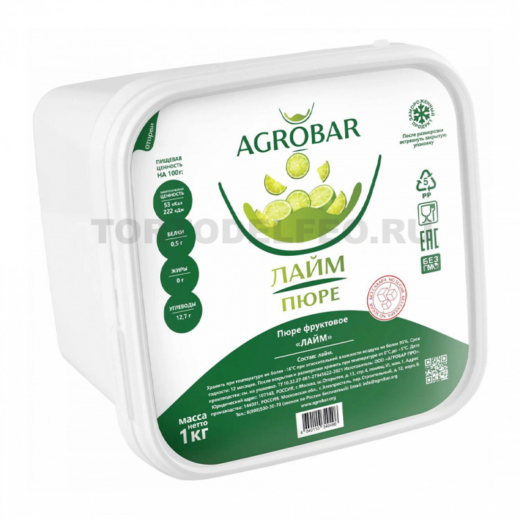 Пюре Лайм с/м 1кг AGROBAR