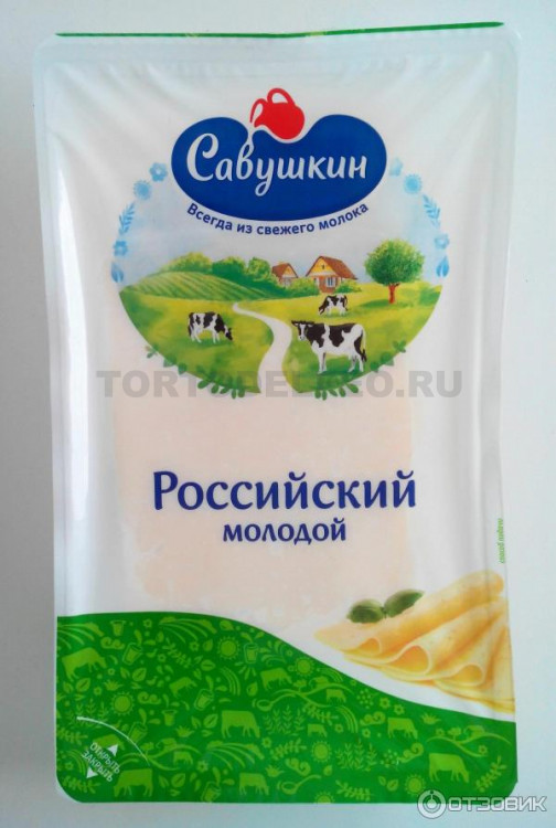 Сыр Савушкин 900гр