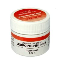 Красный краситель сухой жирорастворимый Украса 5гр