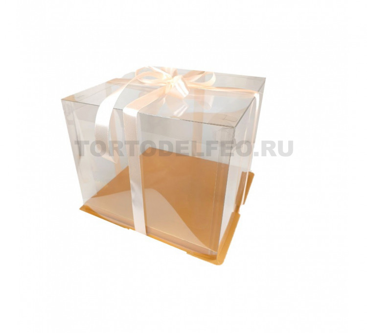 Коробка прозрачная подарочная для тортов золотая 26*26*18см