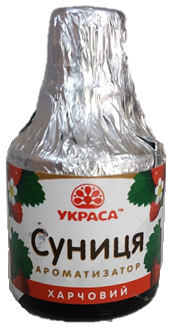 Ароматизатор Украса 5мл земляника