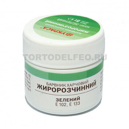 Зеленый краситель сухой жирорастворимый Украса 5гр
