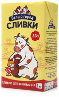Сливки 1л т/п Белый город 33%