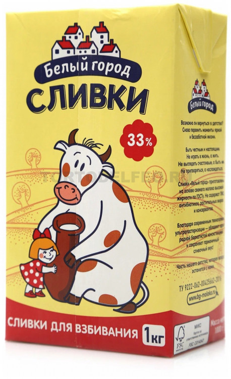 Сливки 1л т/п Белый город 33%