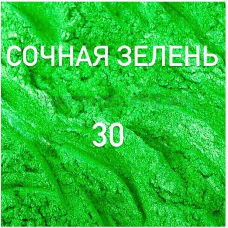 Кандурин 5гр Сочная зелень