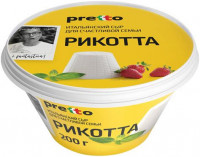 Рикотта Pretto 200гр 45%