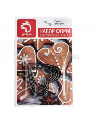 Вырубка для печенья Сердце 5шт металл