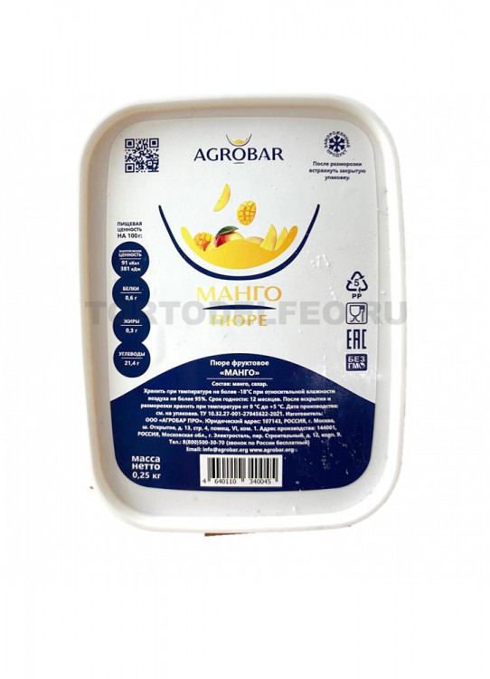 Пюре Манго с/м 250г AGROBAR