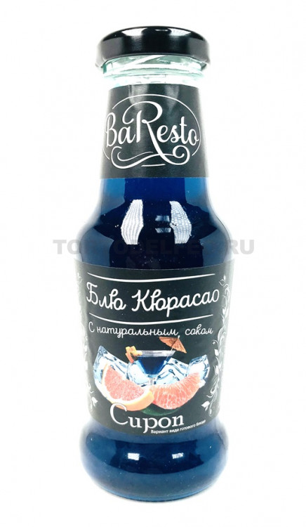 Сироп Блю Кюрасао с/б 250мл BaResto